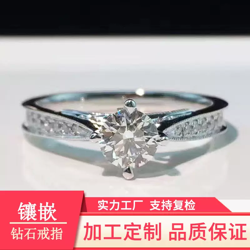 钻石18k金戒托au750戒指圆形戒指高级感翡翠珍珠戒指空托镶嵌定制