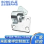 定制工程电动新能源合页