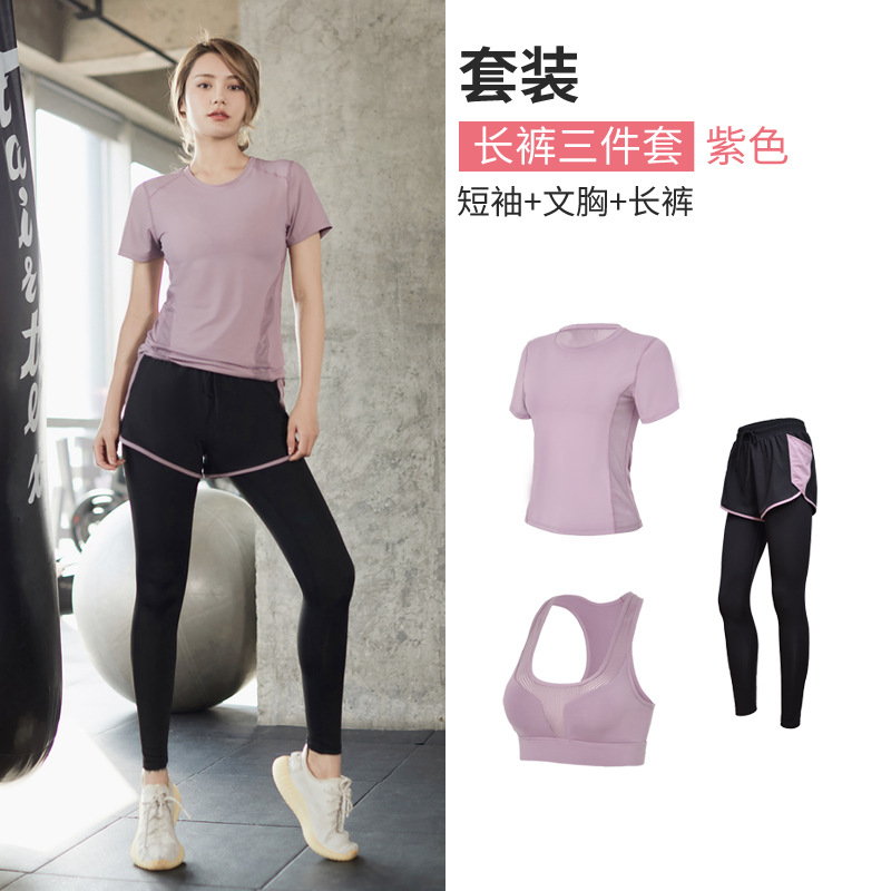 T 07パープルパンツ3点セット