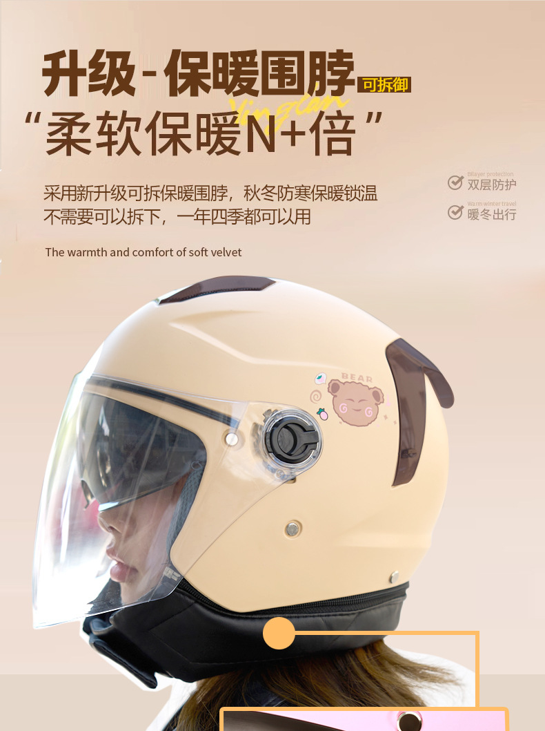 Electric Motorcycle Helmet Women's 2025