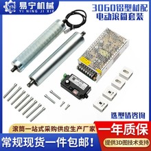 �F؛ֱ��50΢��늄ӝLͲ3060����늙C݁Ͳֱ���oˢ24V48V늄���݁