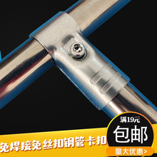 �S��ֱ�N䓹��B�Ӽ��A�ܽ��^6��25mm��\�܃�ͨ�����⺸�����ݼy