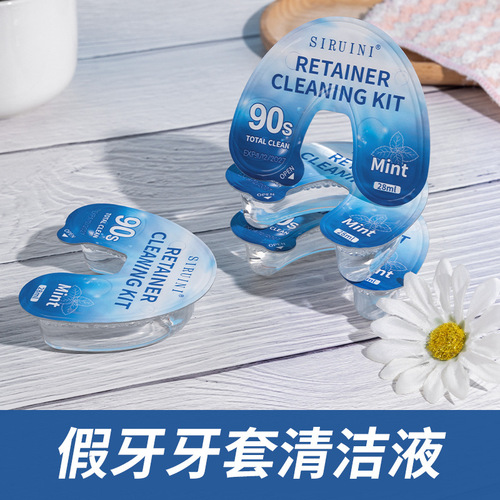 Cross-border denture cleaner Orthodontic retainer cleaner Secondary denture cleaner Disposable cleaner