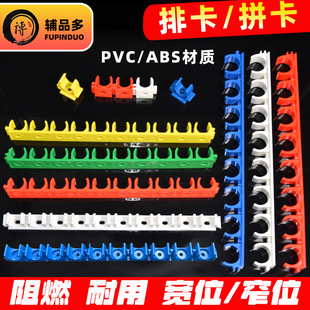 pvc线管卡扣16排卡20管卡U型拼卡ABS瓦斯枪排卡迫码管夹固定-阿里巴巴