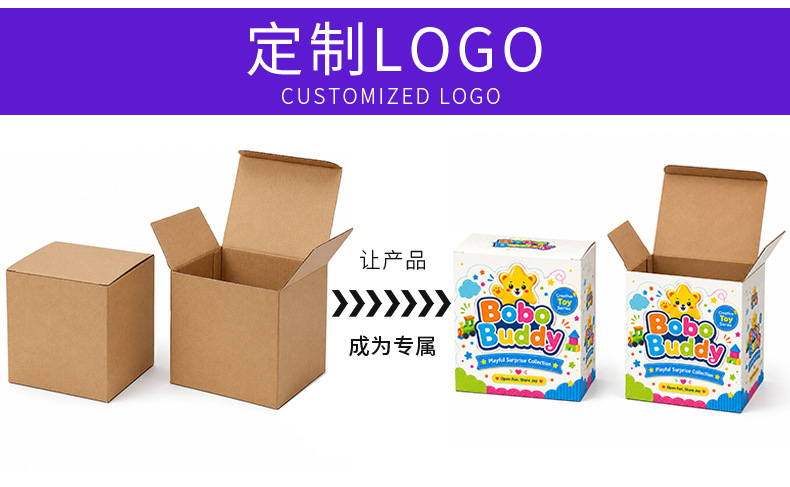 开窗包装盒