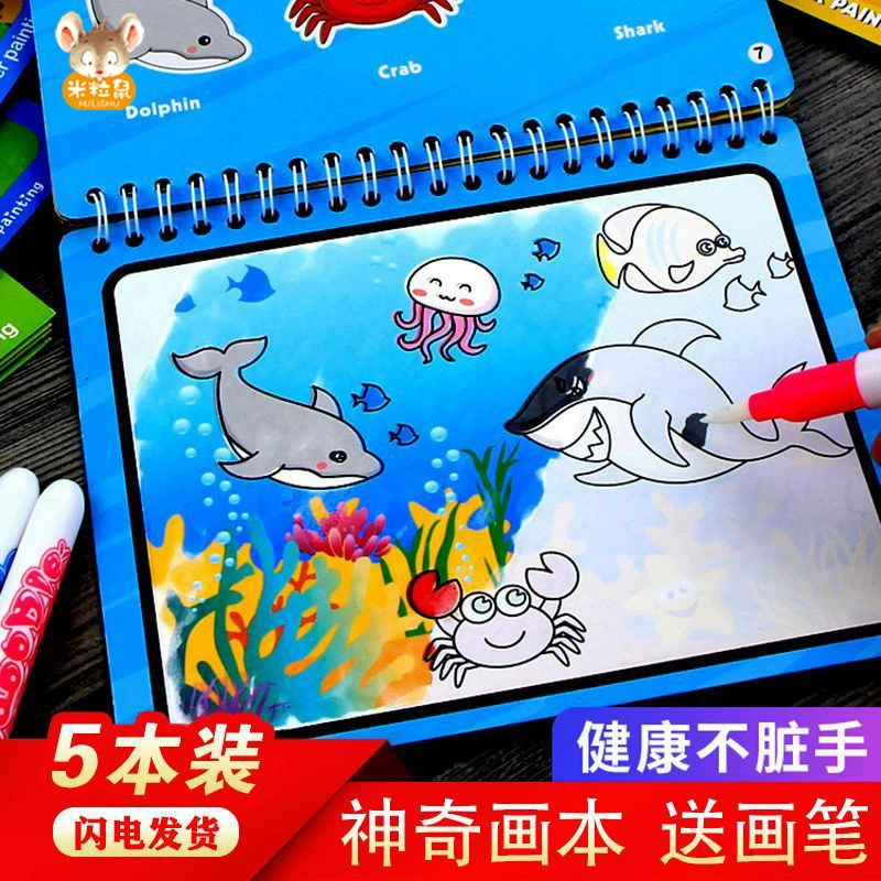 Детская книга с картинками, раскраска, набор, акварель, игрушка