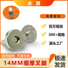 14MM�����p���_���ż~����ĸ�ۏ������Fñ����Ƥ������o�۬F؛
