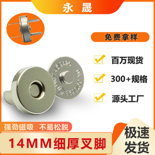 �S�ҬF؛14MM�����p���_���ż~����ĸ�ۏ������Fñ����Ƥ�߰���