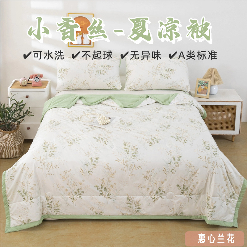 향기로운 실크 여름 퀼트 - Huixin Orchid