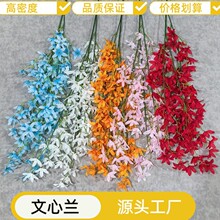 厂家批发仿真文心兰 跳舞兰婚庆婚礼装饰绢花假花瀑布花 家居软装
