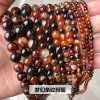 Agate beads, accessory, factory direct supply, wholesale