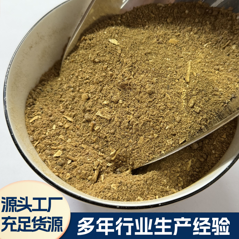 牛骨粉饲料原料猪饲料鸡鸭鹅鸽子水产特种养殖蛋白添加剂发酵饲料