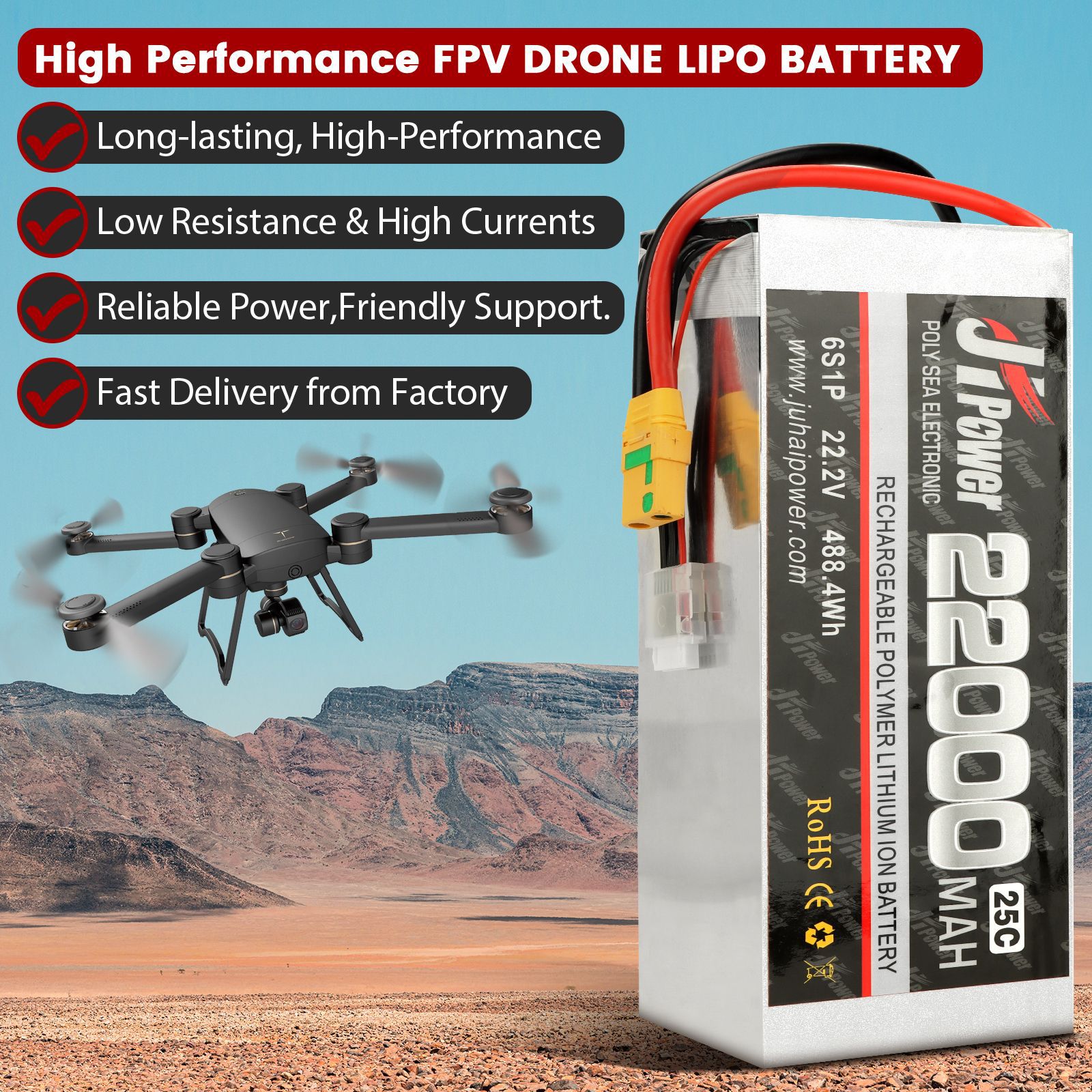 聚海22000mah6s22.2V25c植保机遥控玩具飞机无人机航模锂电池厂家