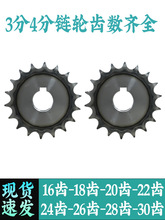 34݆X݆08b݆朗lݔ͎С݆