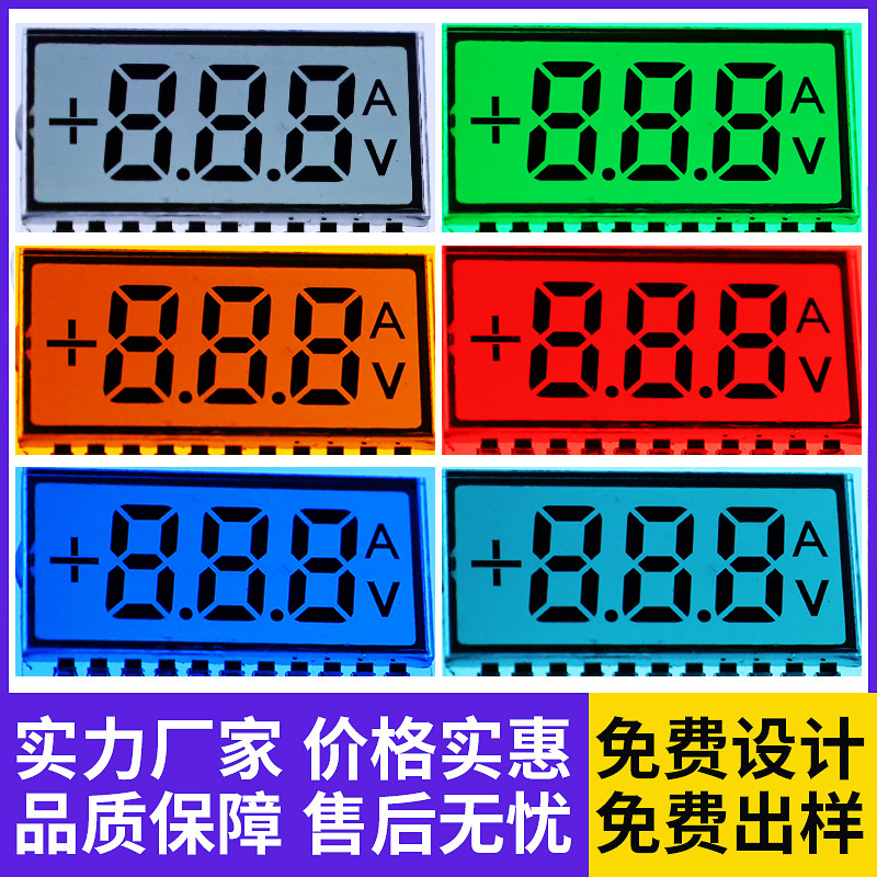 Shenzhen custom design and production LCD liquid crystal display manufacturers electronic pricing scale HTN segment code electronic scale customization