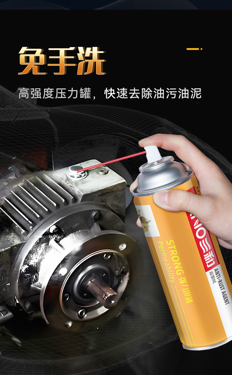 金罐化清剂_06.jpg