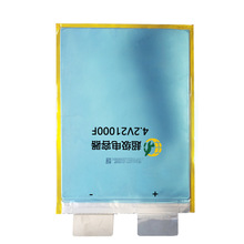 4.2V21000f超级电容纸超级电容电池能量供电锂电容电池 御坤源