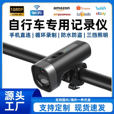 Motorcycle driving recorder Lighting Waterproof Camping Flash