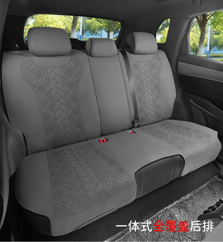 2625 model Qin PLUS DM-i Smart Driving Edition custom car seat cover, suede saddle cushion seat pad