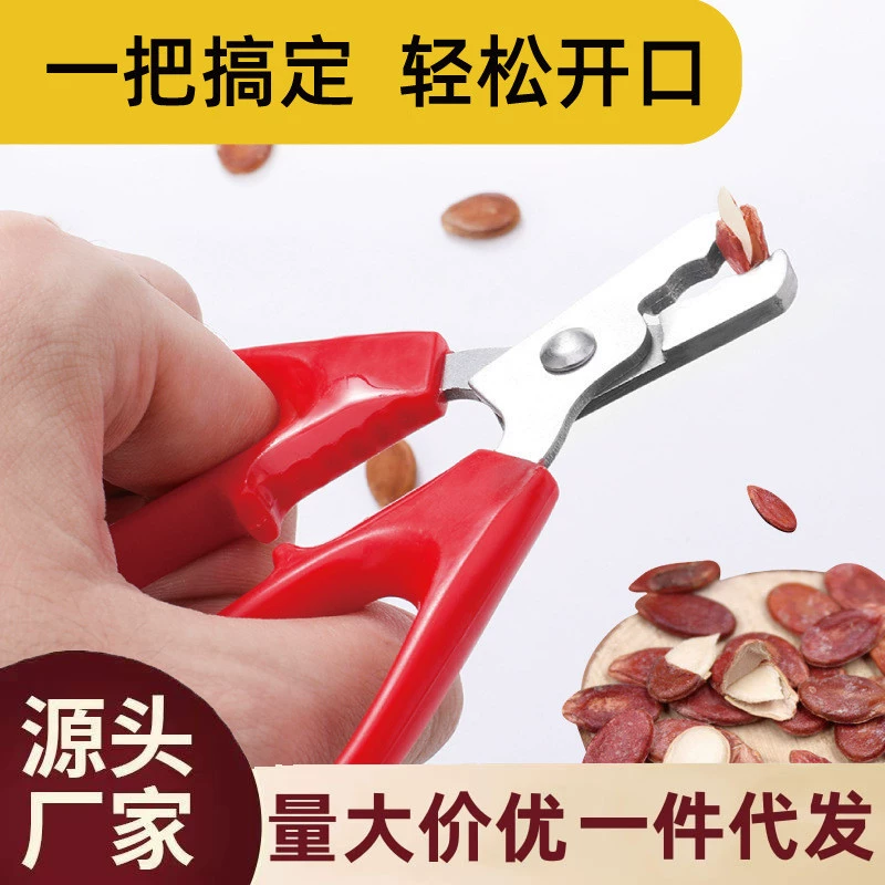 Семена дыни ленивый артефакт из нержавеющей стали домашнего арбуза плоскогубцы очищают арахис кедровые орехи