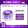 去黄代工亮白美白牙粉