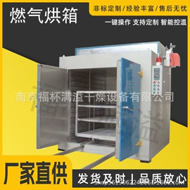 工业烤箱;工业电炉;实验电炉