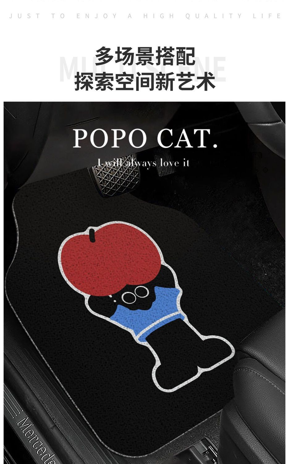 Dropshipping Cartoon Car Silk Loop Floor Mats Universal Cute Washable Anti-Dirt Single-Piece Car Mat