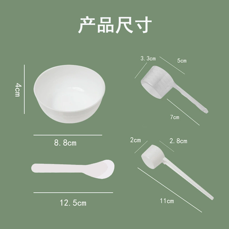 Пластиковая маска для лица, косметический набор, палочка для смешивания, пудровая маска, ложка