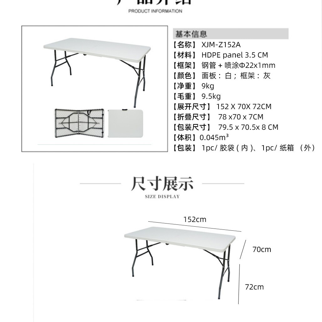 Mesa de mesa larga portátil Mesa de comedor 180CM Conferencia de capacitación Mesa plegable Mesa de puesto Mesa de mesa plegable al aire libre Fábrica de mesas y sillas al por mayor