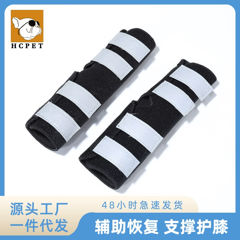Леггинсы для коленной чашечки для собак Amazon Pet светящаяся защитная оболочка для домашних животных трансграничные новые производители