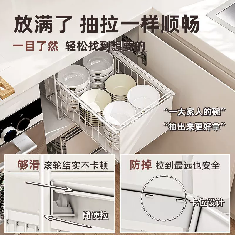 #Kitchen pull-out dish storage rack without installation, spice rack under the sink cabinet