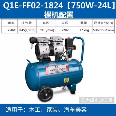 Hava kompressorları small air compressor high pressure - dongcheng02-1824air-compressor-24l-factory-configuration