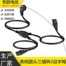 ��Ҏ�������Դ��5-15P����һ�ֶ����҃�/�������˲��^�Դ���L��