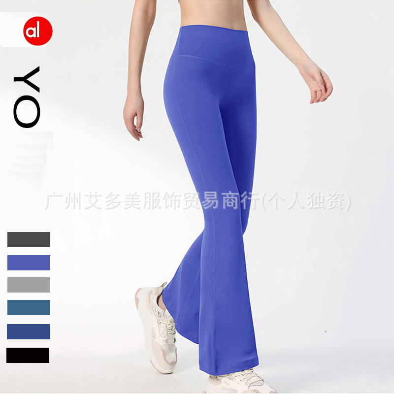 Alo ヌード感恥ずかしくないラインヨガフレアパンツワイドレッグパンツ女性のハイウエストヒップリフティングタイト痩身スポーツヨガパンツ|undefined