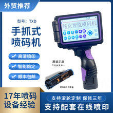 ����˺�������̖�ֳ�ʽ���a�C ���� ��� LOGO�l�a ��˙C��ӡ�C