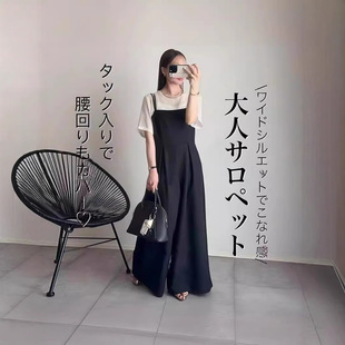 Japanese 2024 Summer Fashion Women's Adjustable Double Shoulder Strap Wide Leg Jumpsuit