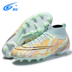 Zhenzu High Top Football Shoes Men's TPU Long Spike Sole Lawn Shoes Frisbee Shoes Agent Wholesale