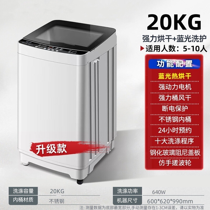 海᷂尔洗衣机变频全自动10KG家用热烘干大容量波轮租房小型迷你静|undefined