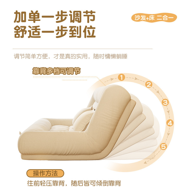 Sofá perezoso se puede acostar y dormir pequeño tipo de casa color opcional dormitorio doble tatami sofá cama plegable
