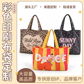 帆布袋;纸袋;牛津布袋