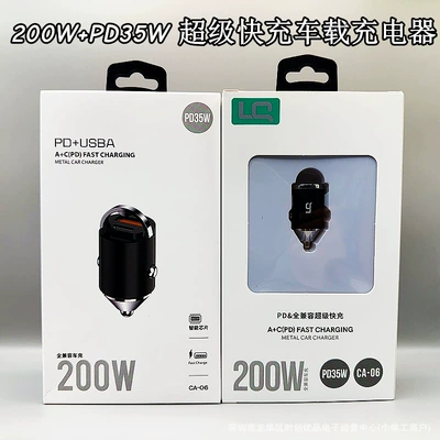 New Car Charger 200W Mobil şarj cihazları