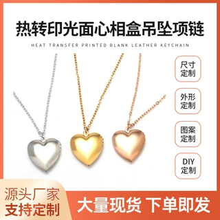 亚马逊新款现货热转印光面心相盒吊坠项链爱心开合式项链