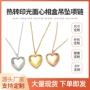爱心光面开合式新款项链