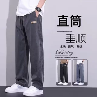 新款宽松百搭休闲裤男韩版潮流百搭裤子夏季薄款坠感阔腿拖地长裤
