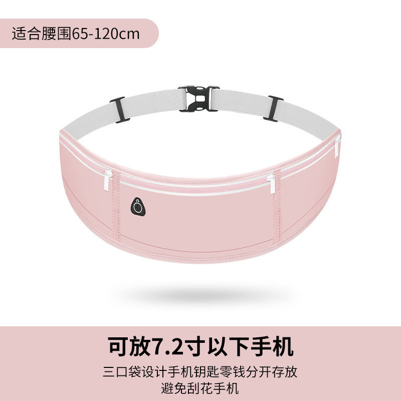跑步手机袋马拉松专业跑步男女款小包轻薄健身运动户外多功能腰包|undefined