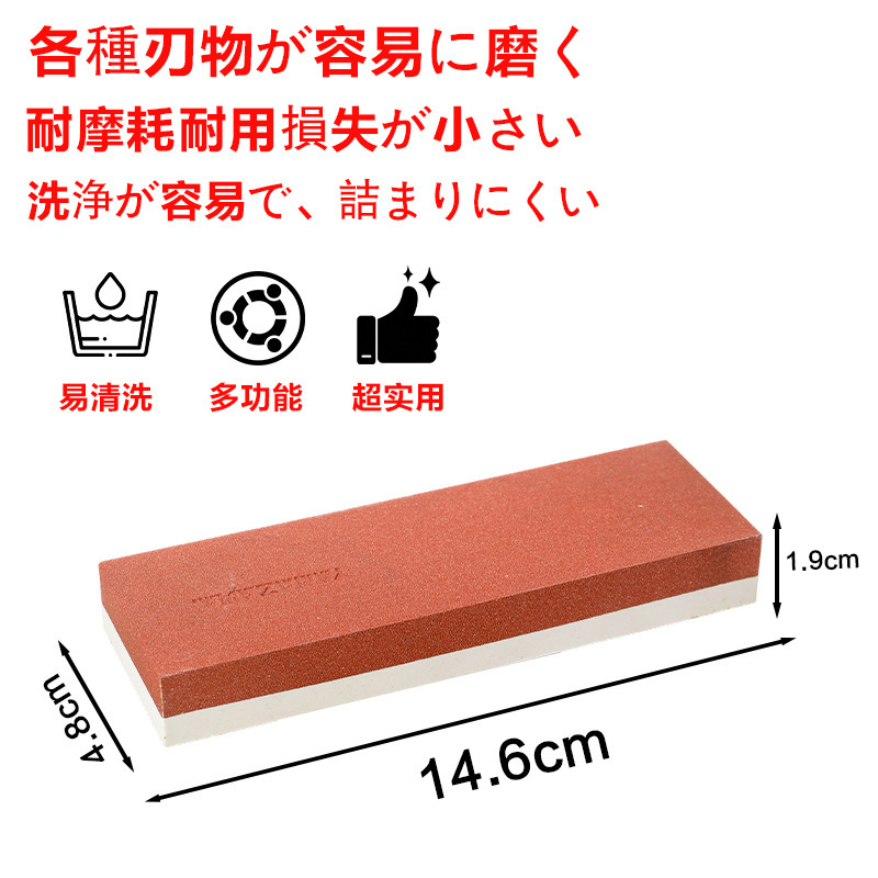 家庭用砥石 高級両面日本砥石 密度1200メッシュ 刺身包丁砥石 細砥石|undefined