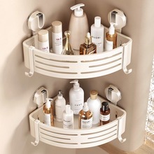 卫生间吸盘三角置物架免打孔太空铝浴室壁挂淋浴房厕所墙上收纳架