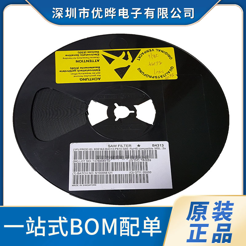 B39162-B4313-P810-S85 滤波器 双工器 四工器 1411/ 原装EPCOS