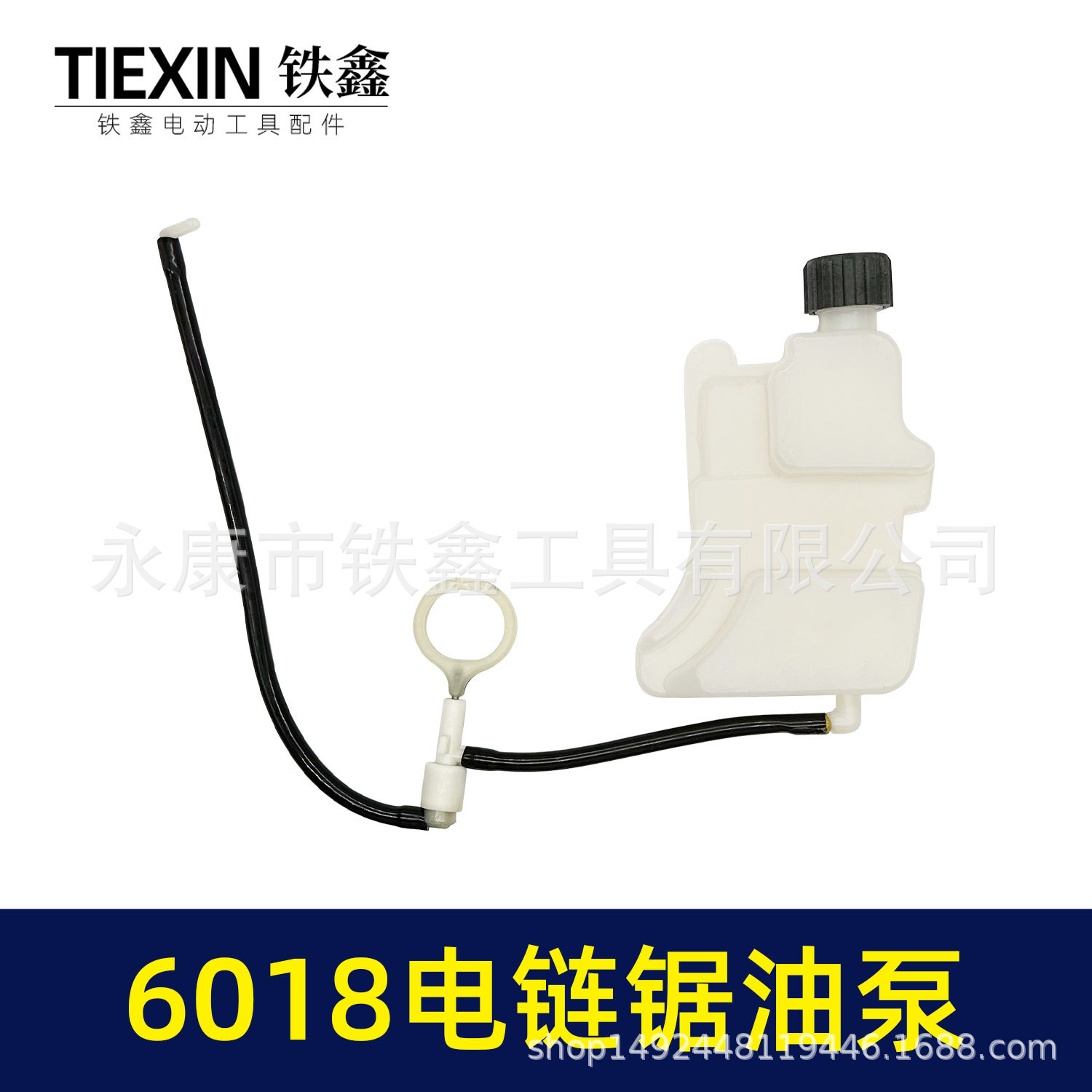 牧田6018电链锯油泵5016电链锯配件自动喷油泵02495