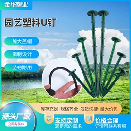 其他园林资材;园艺工具